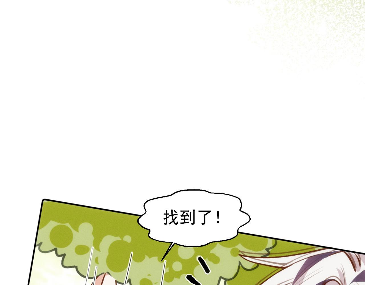 第10话 还是喜欢原来的你！35