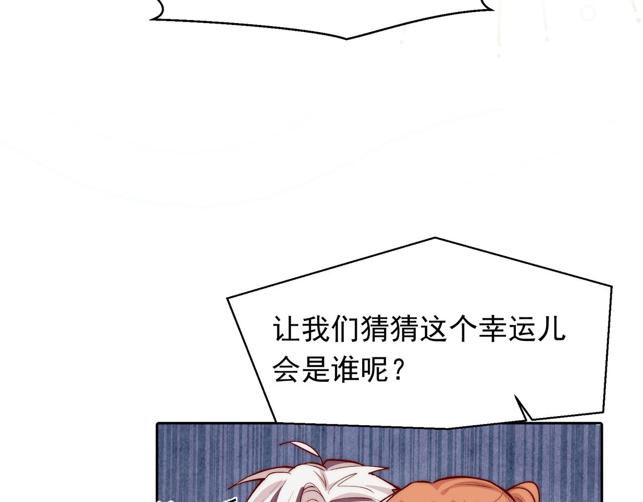 第26话 晚会35