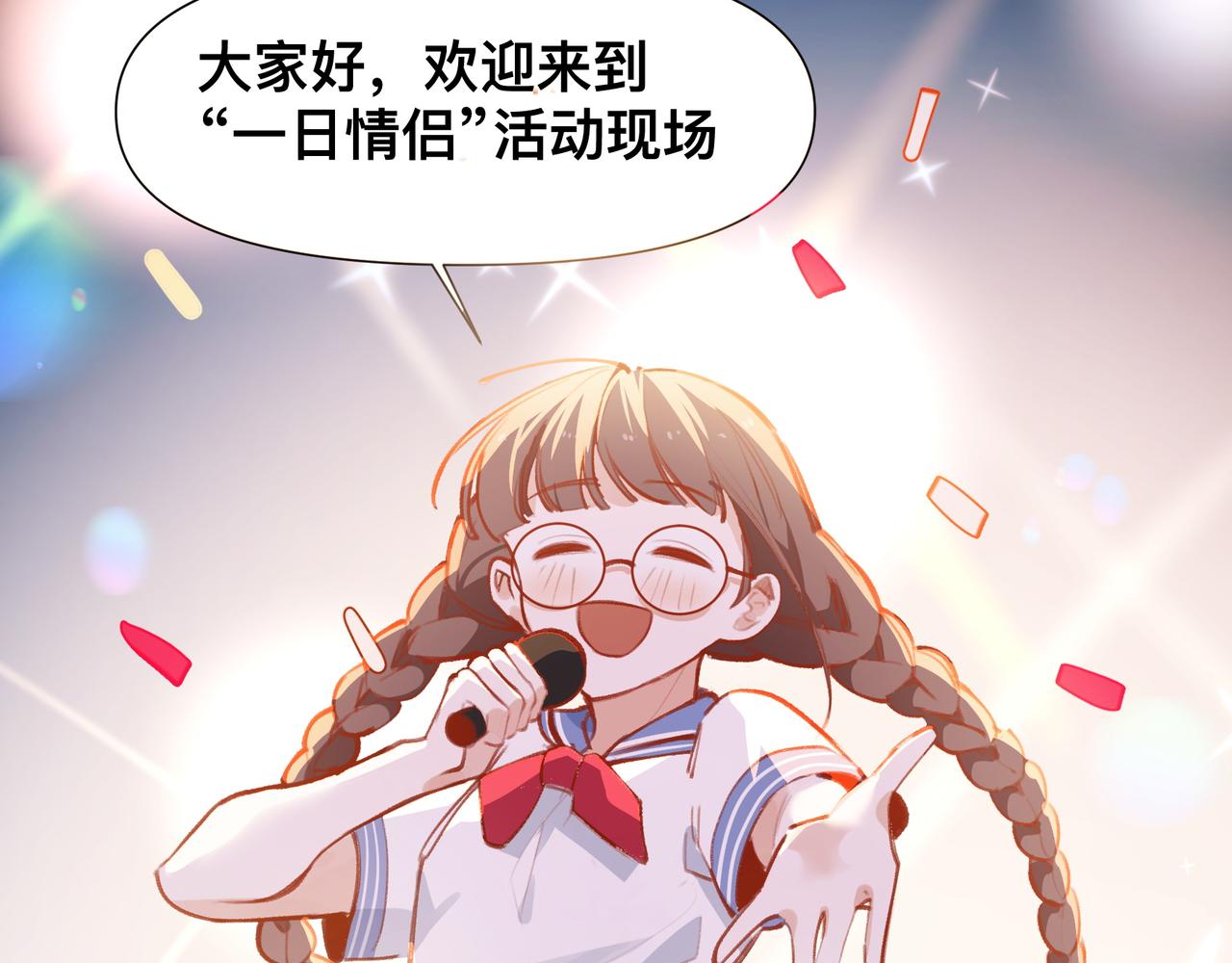 第18话 谁说她没有伴的？23