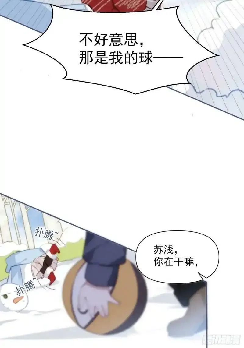 第1话 孽缘7