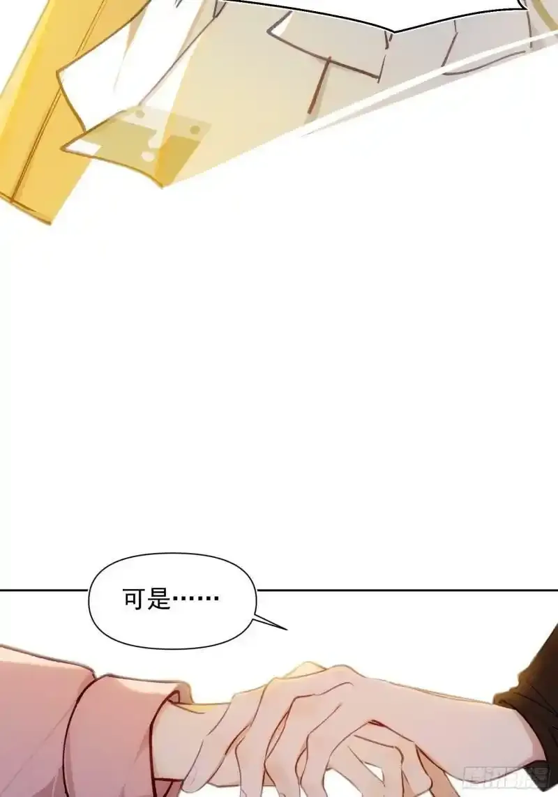第4话 脑子坏了26