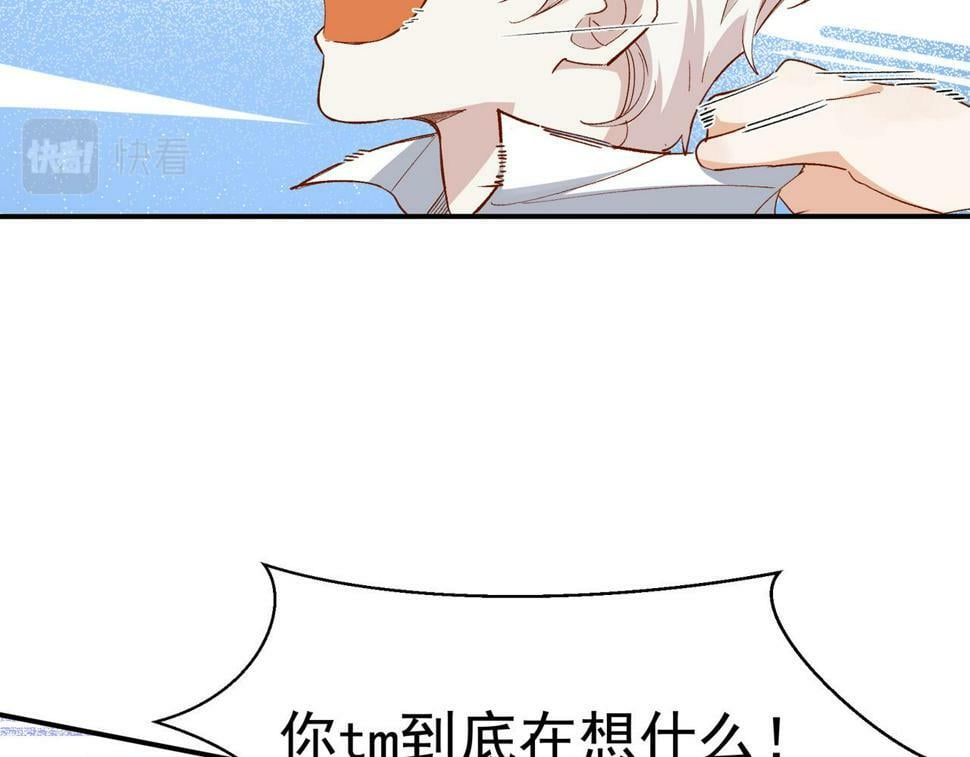 第38话 你们在做什么？42