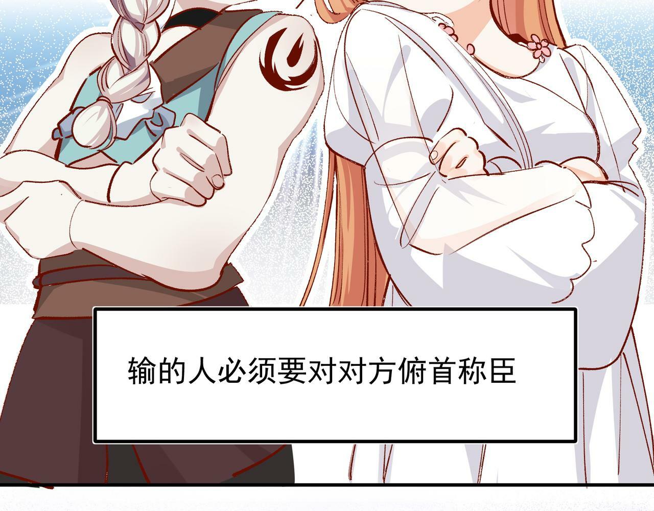 第36话 是ABO啊63