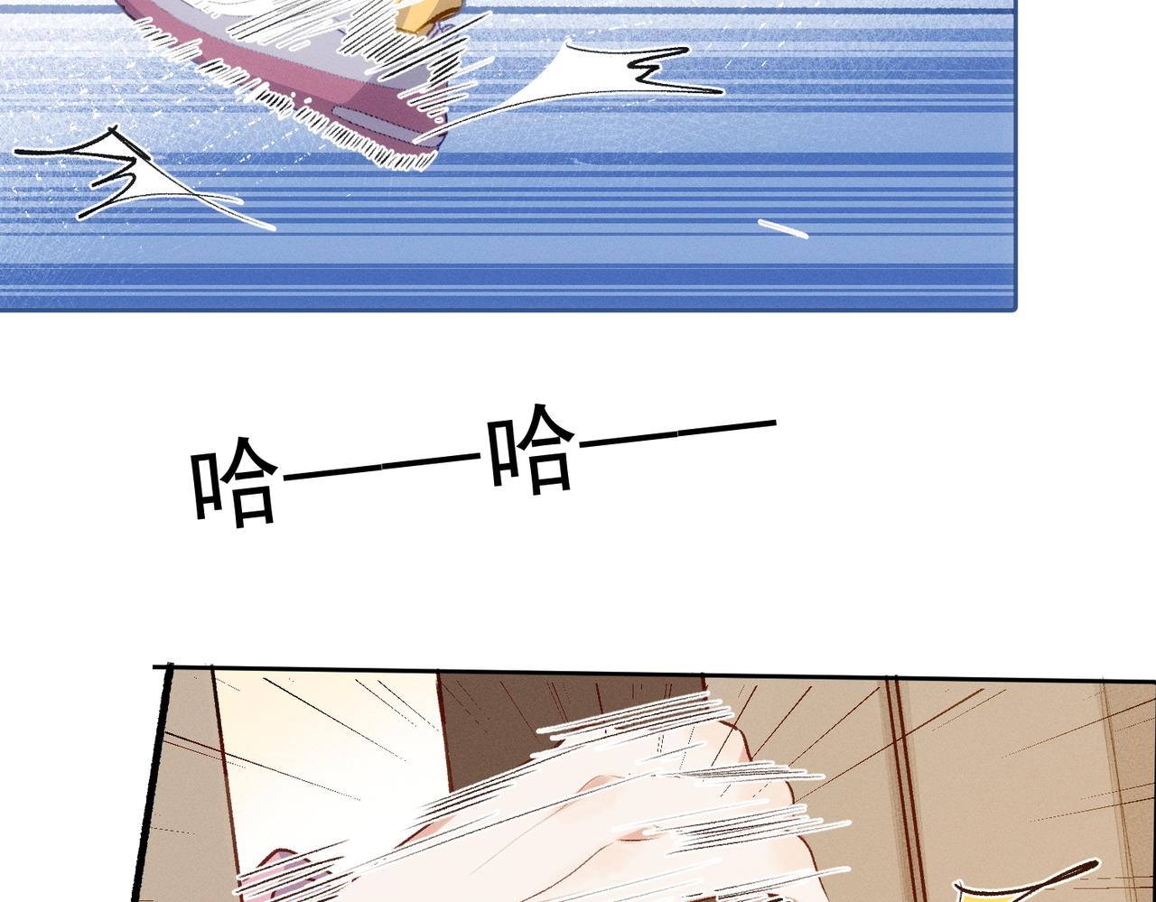 第3话 我们结婚啦52