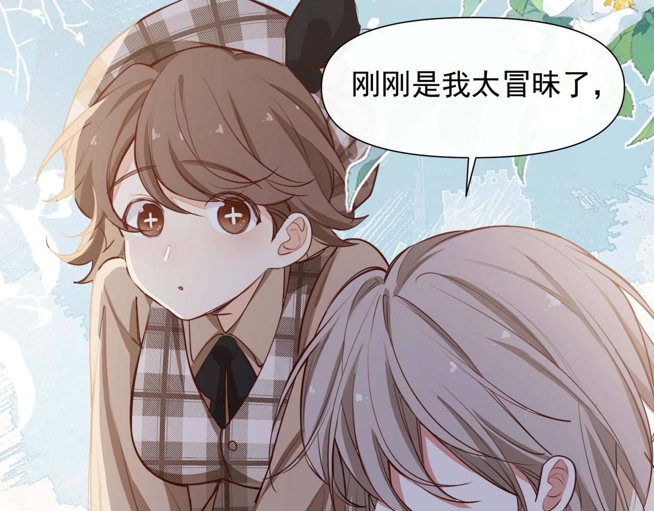 第29话 你冷静一点！26