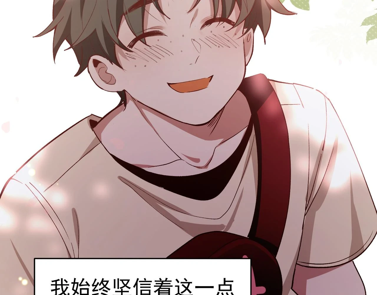 第34话 想和你交朋友16