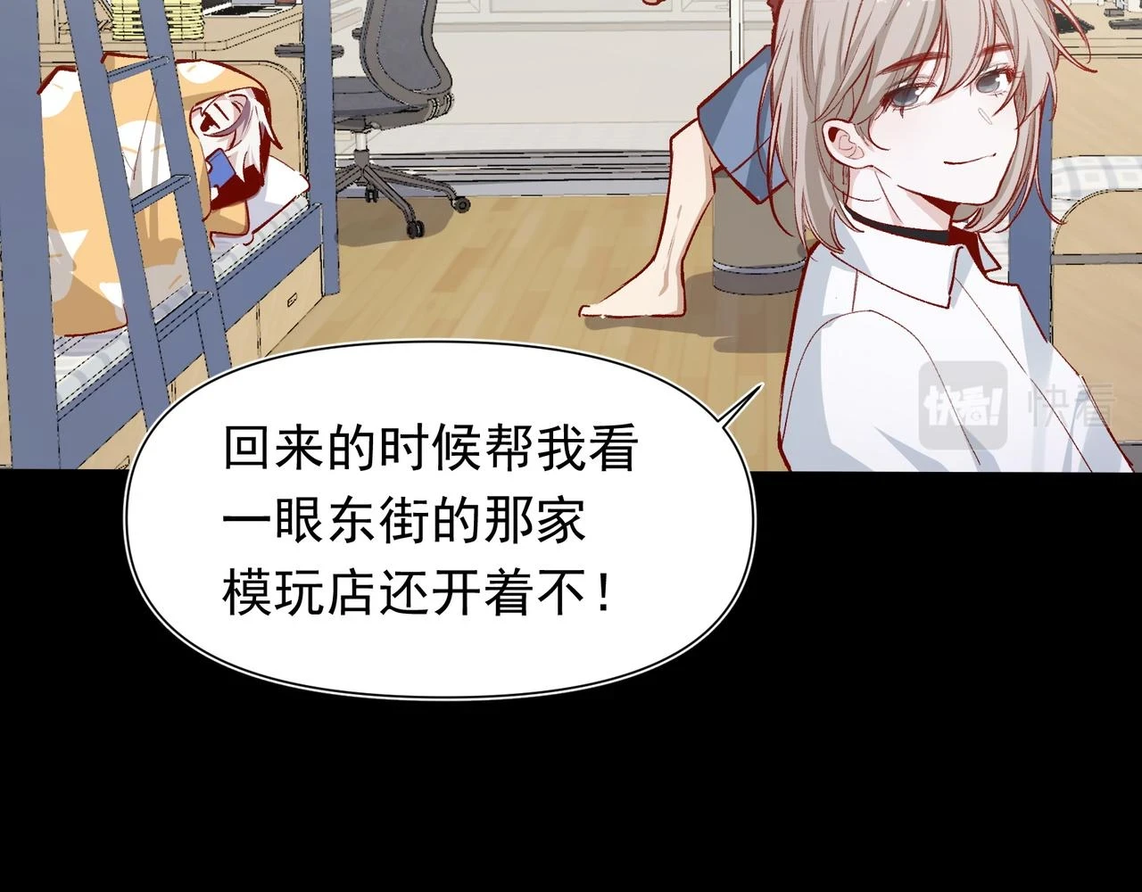 第34话 想和你交朋友20