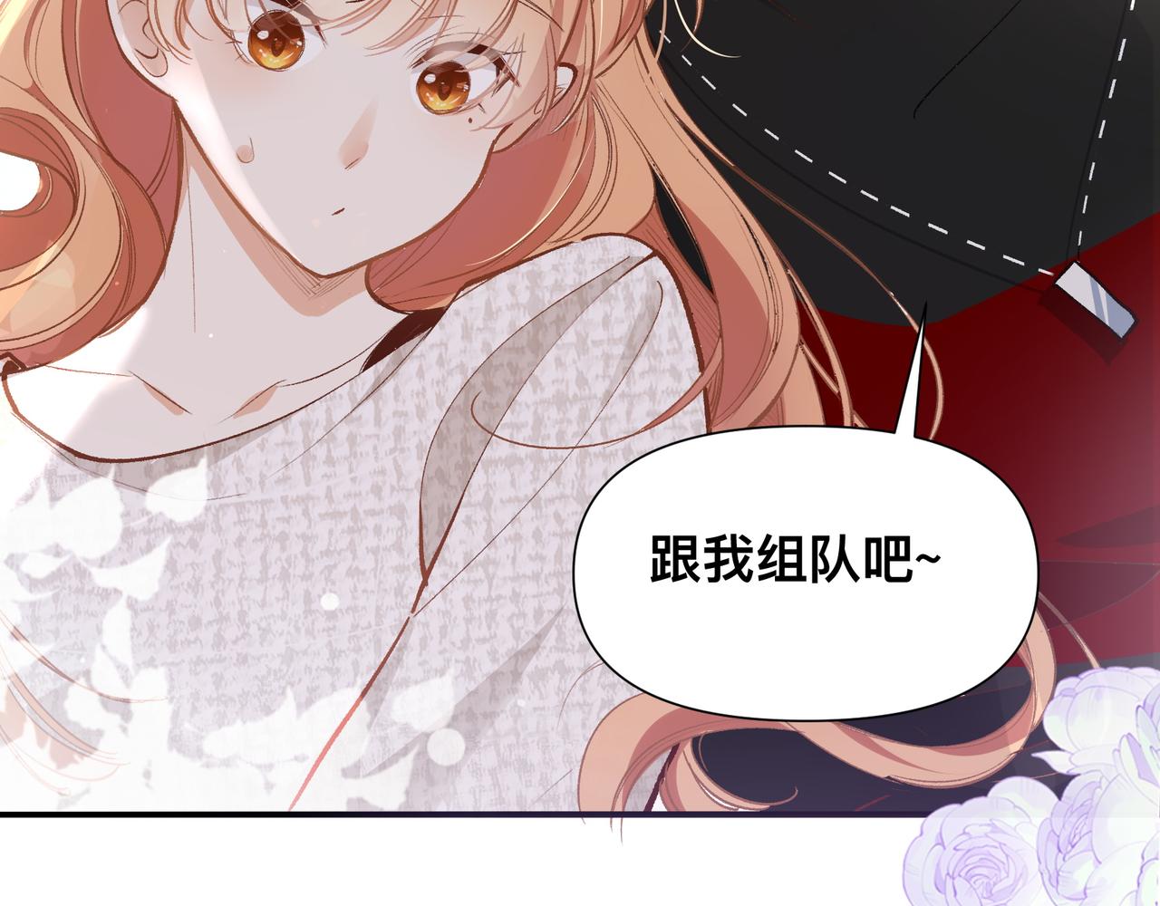 第19话 吵架了？25