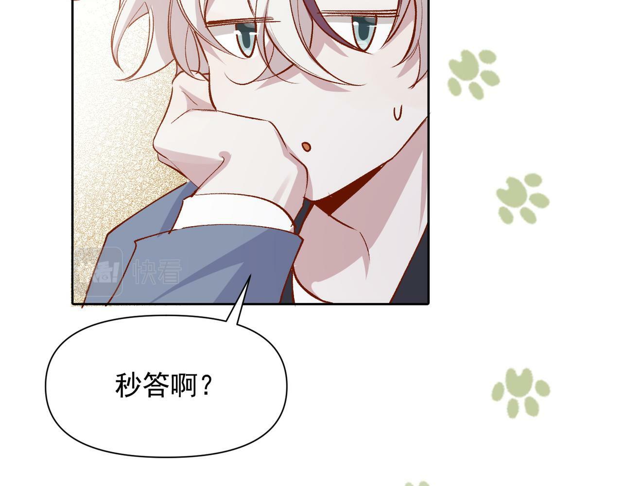 第48话 回家26