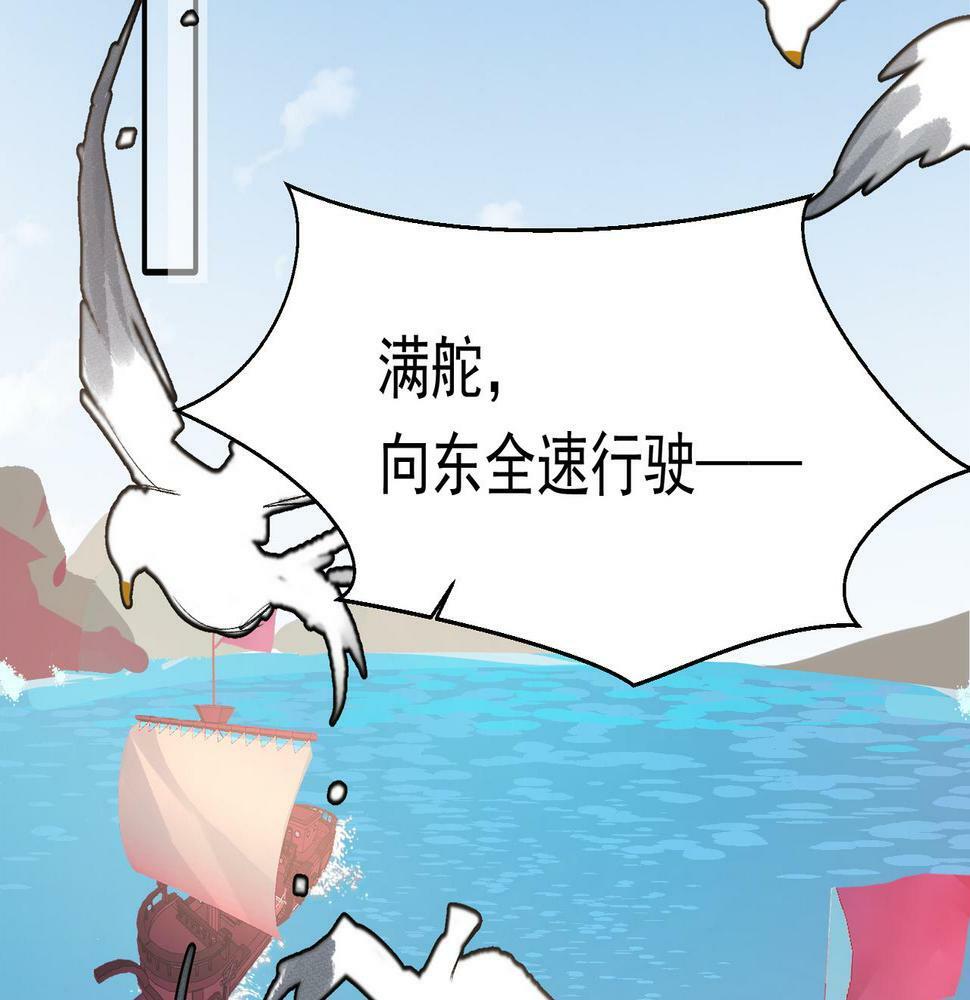 第36话 是ABO啊82
