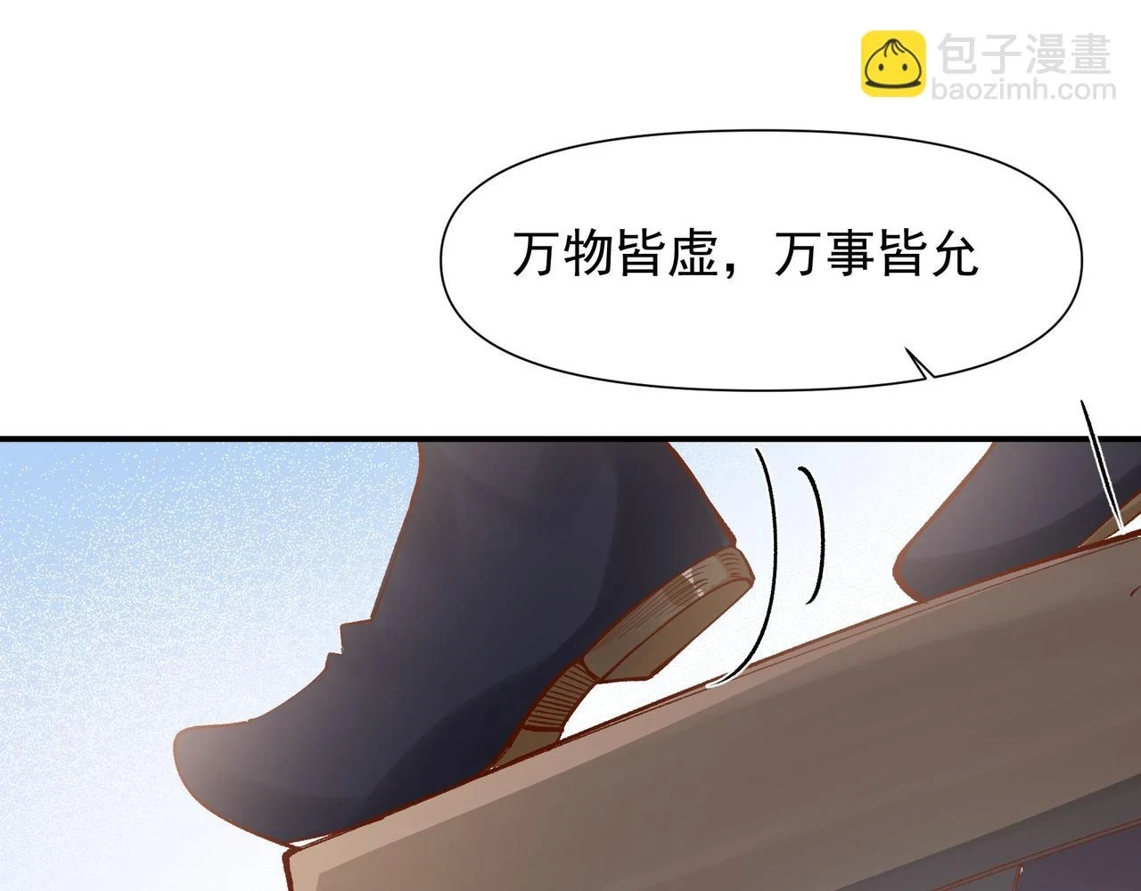 第35话 分手圣地10
