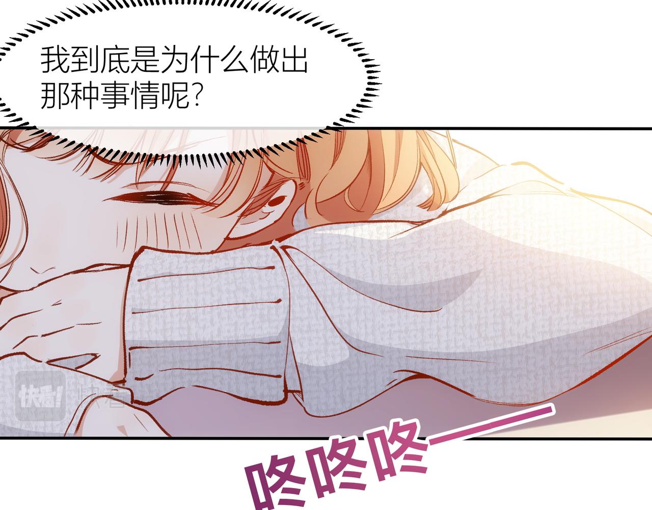 第16话 大小姐7