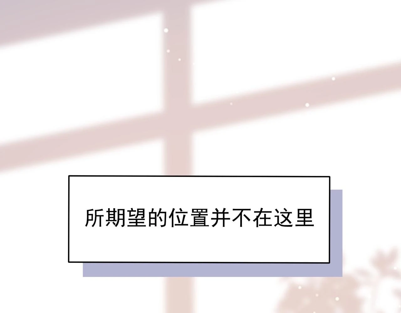 第34话 想和你交朋友35