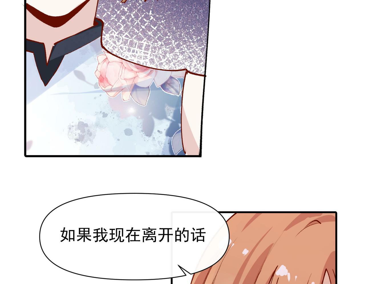 第49话 喜欢她的资格36