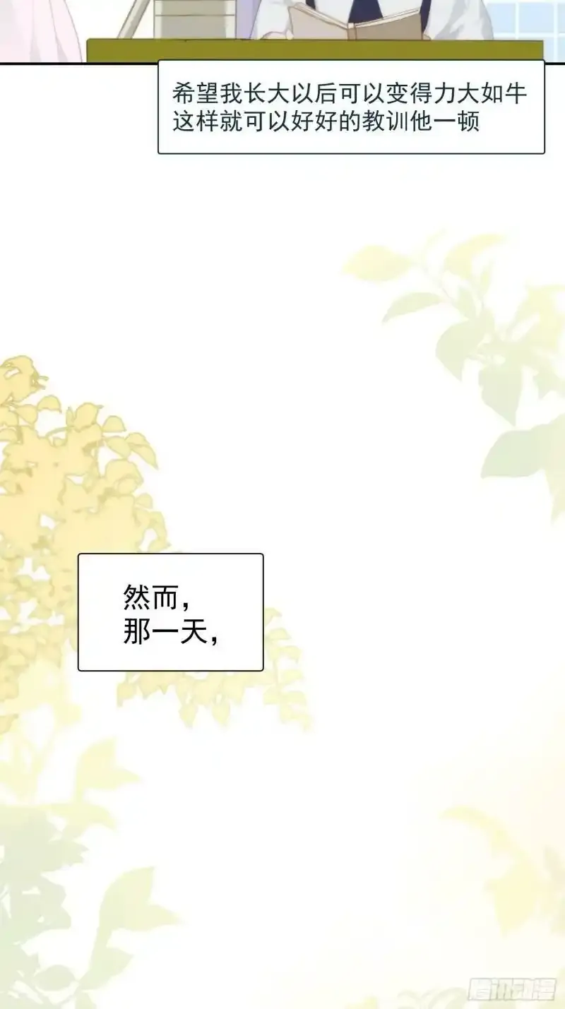 第1话 孽缘20