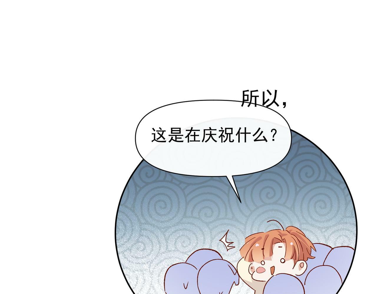 第47话 留学71