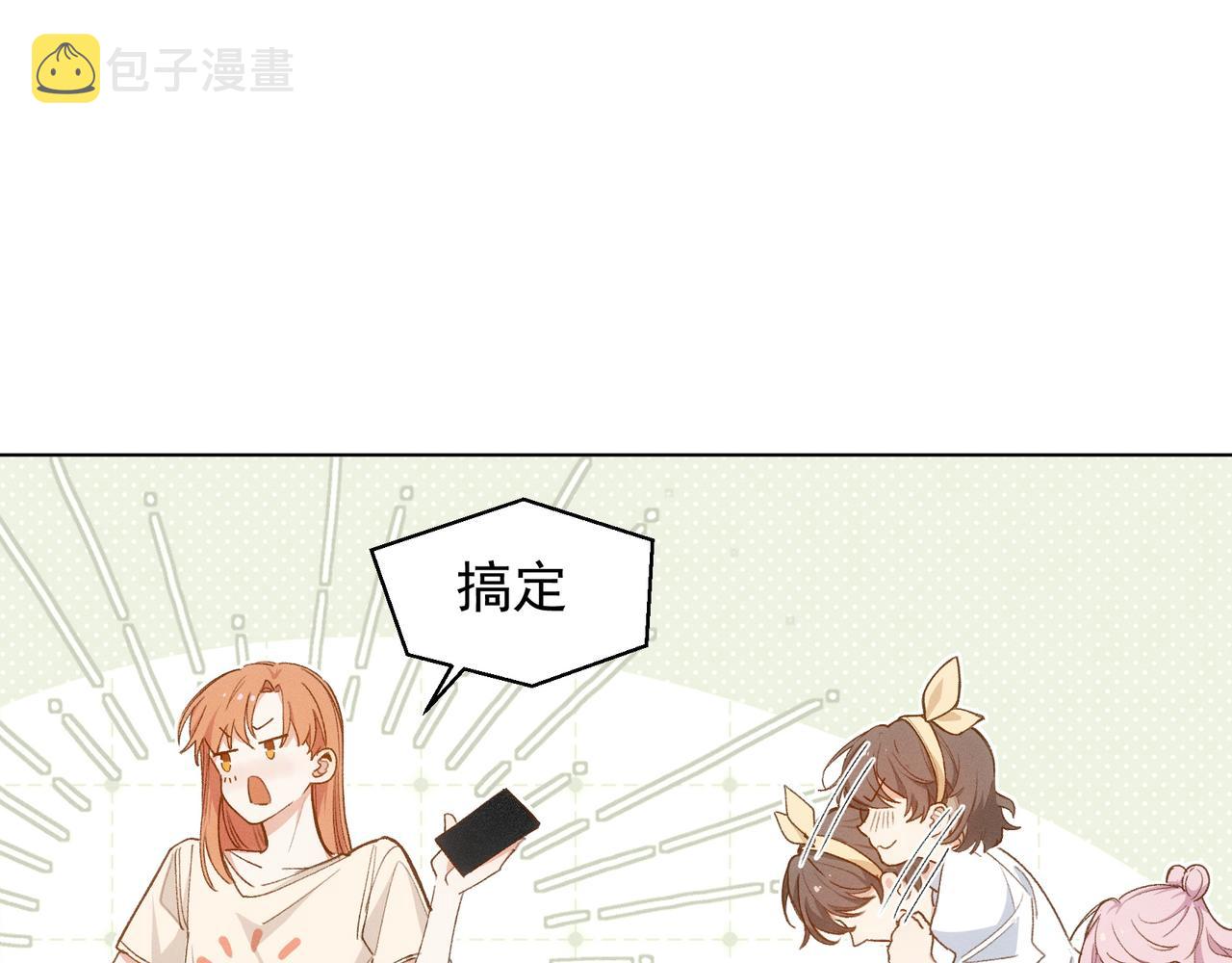 第14话 社死现场39