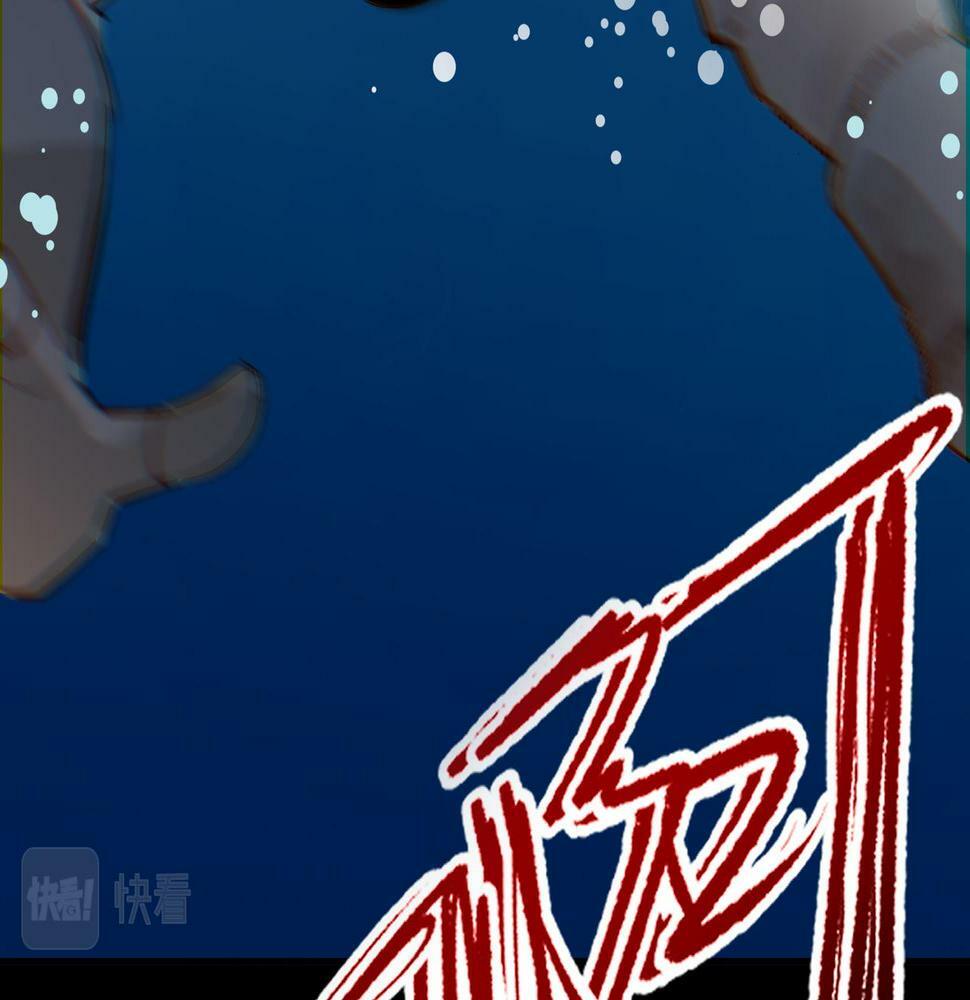 第37话 装死是吧33