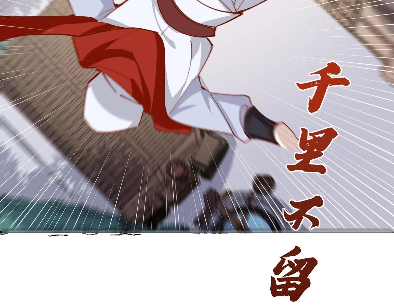 第35话 分手圣地13
