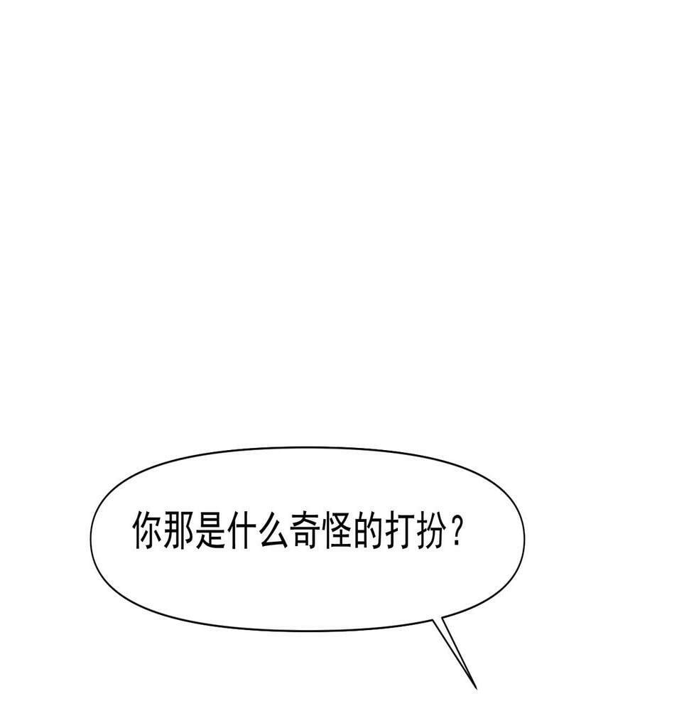 第37话 装死是吧14