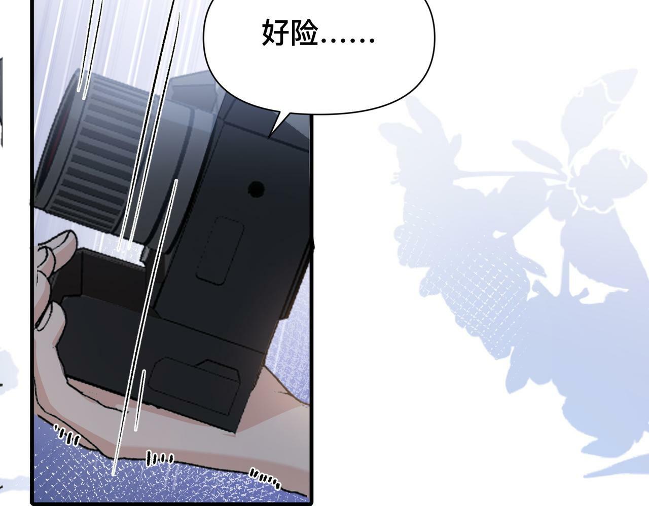 第45话 你爱的人也爱着你5