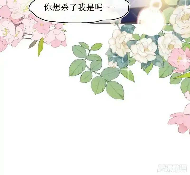 第4话 脑子坏了48