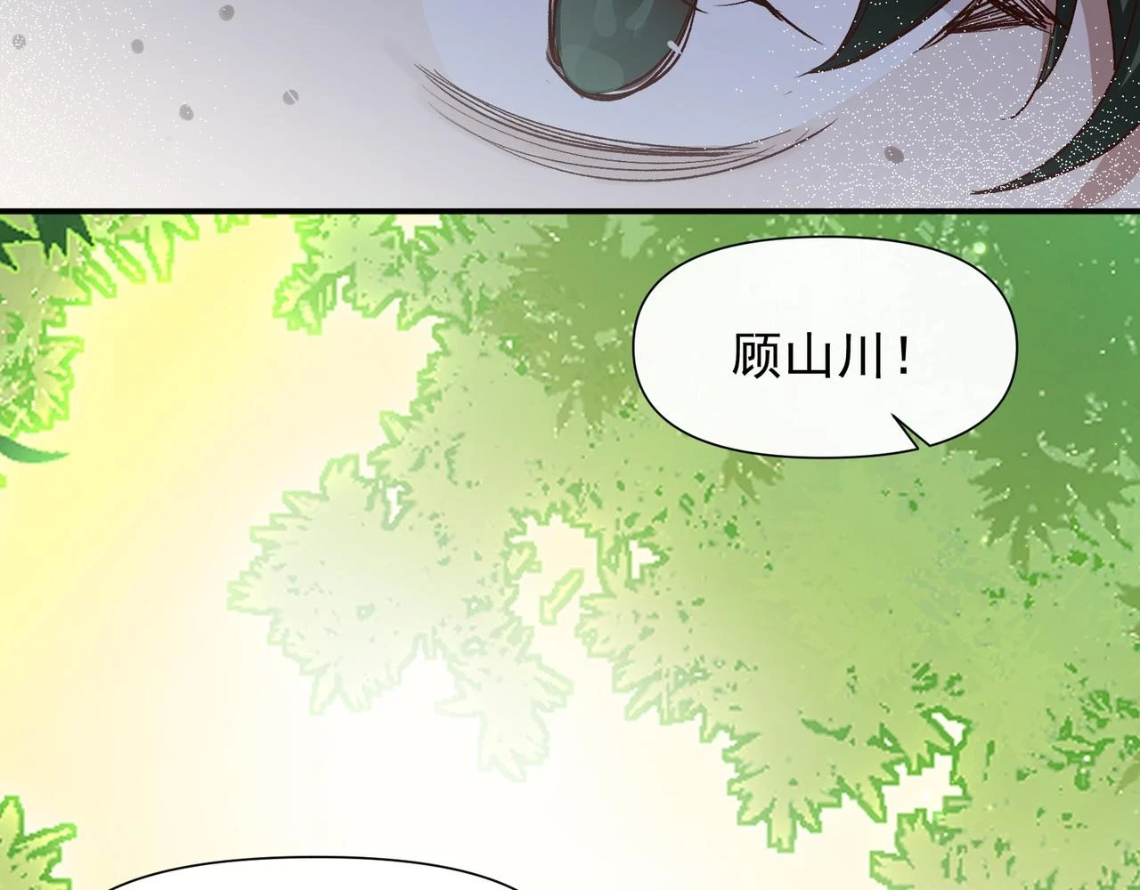 第34话 想和你交朋友40