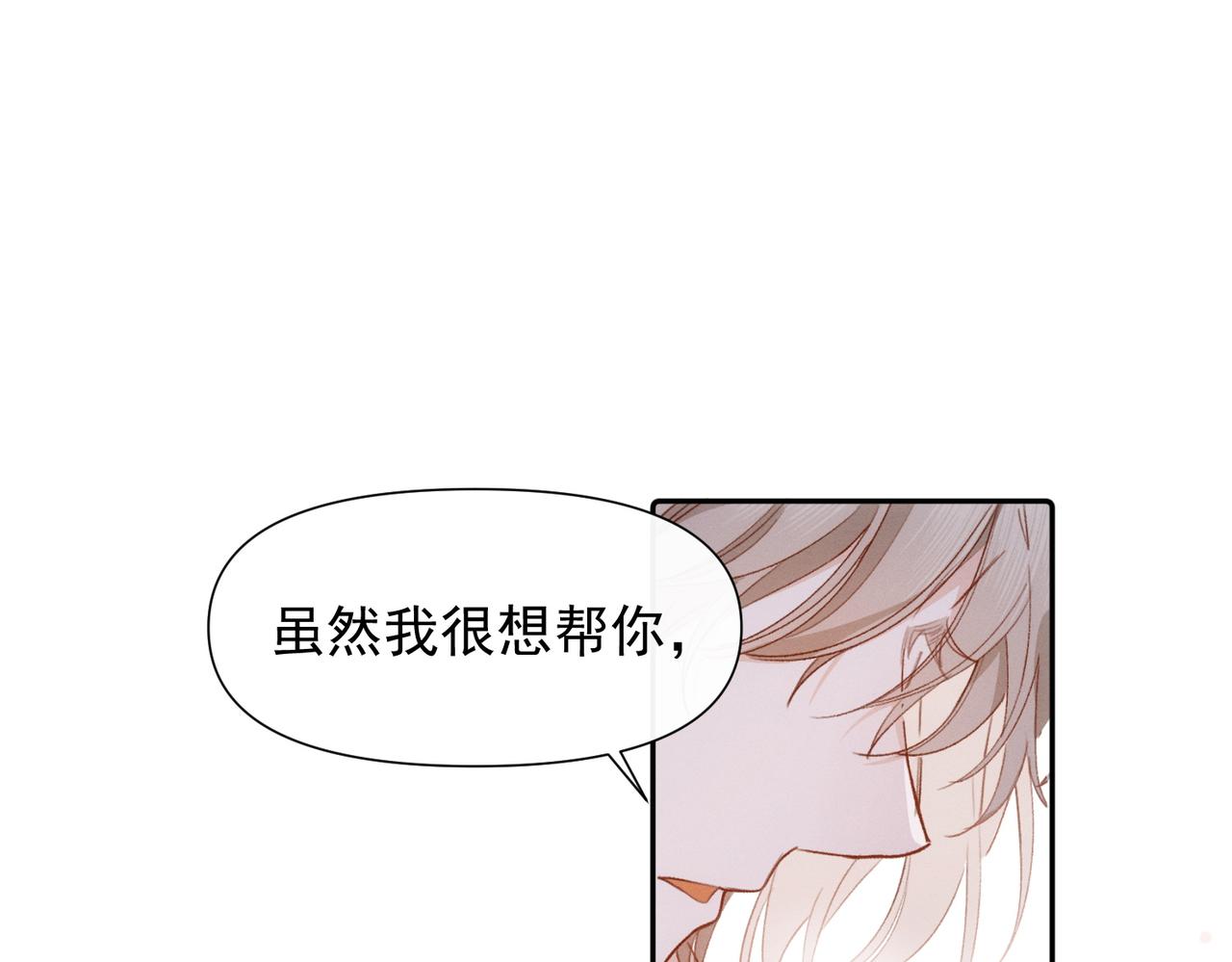 第12话 谈恋爱是两个宿舍的事54
