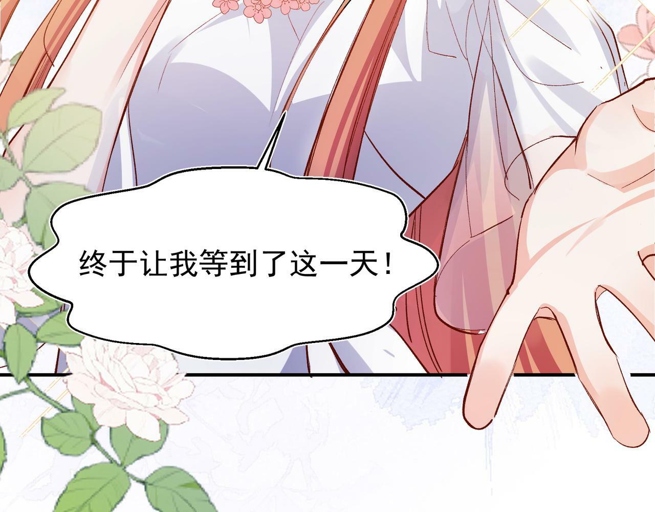 第36话 是ABO啊66