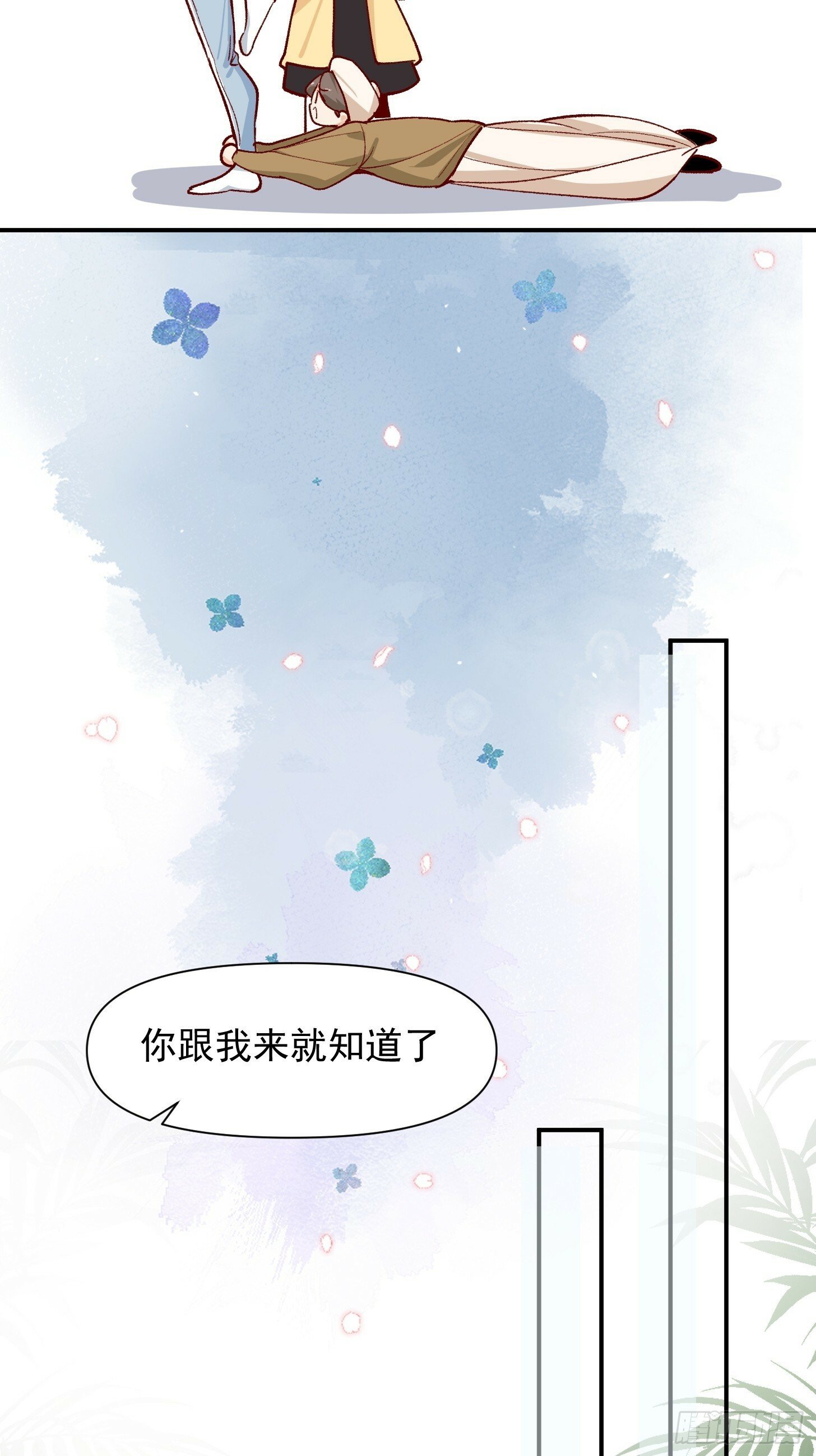 第43话 寒假作业12