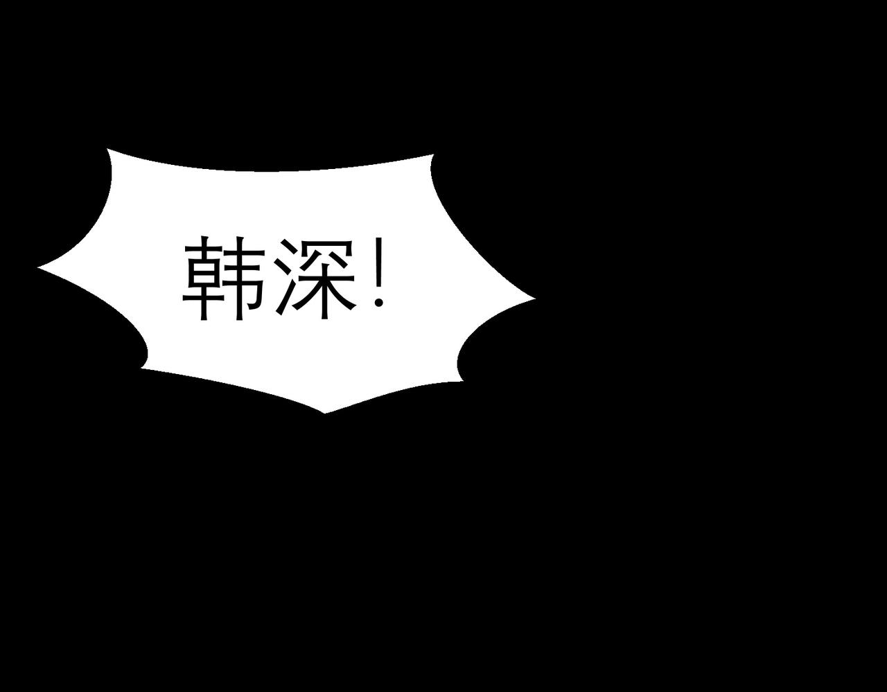 第9话 社死现场76