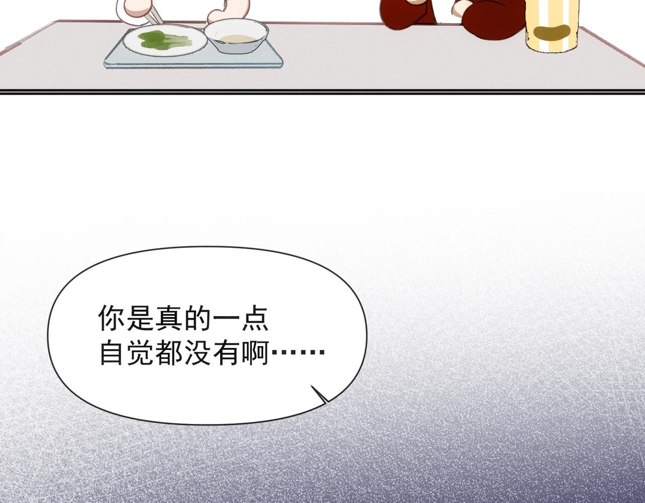 第8话 这是X骚扰啊！28