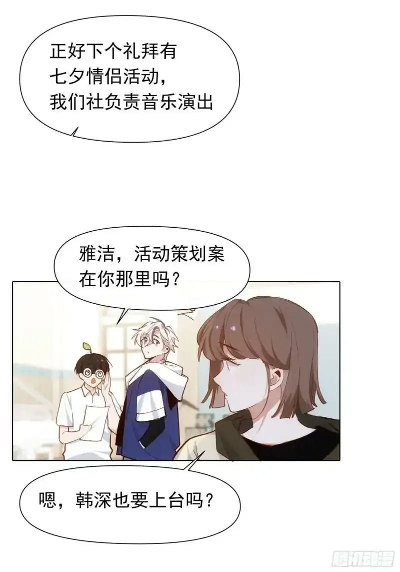 第11话 在这儿等着我呢38