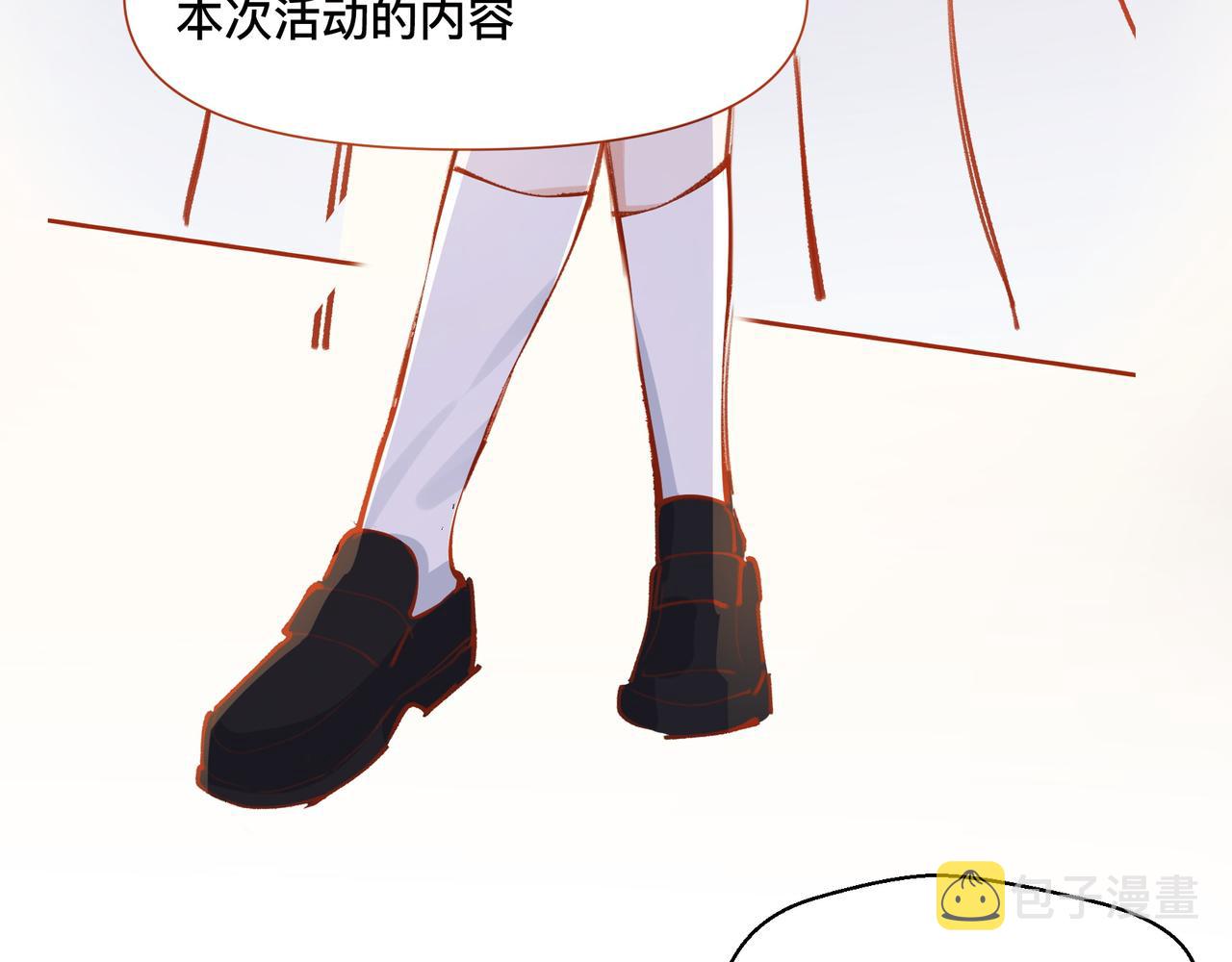 第18话 谁说她没有伴的？25