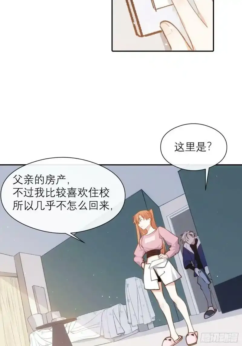 第4话 脑子坏了35