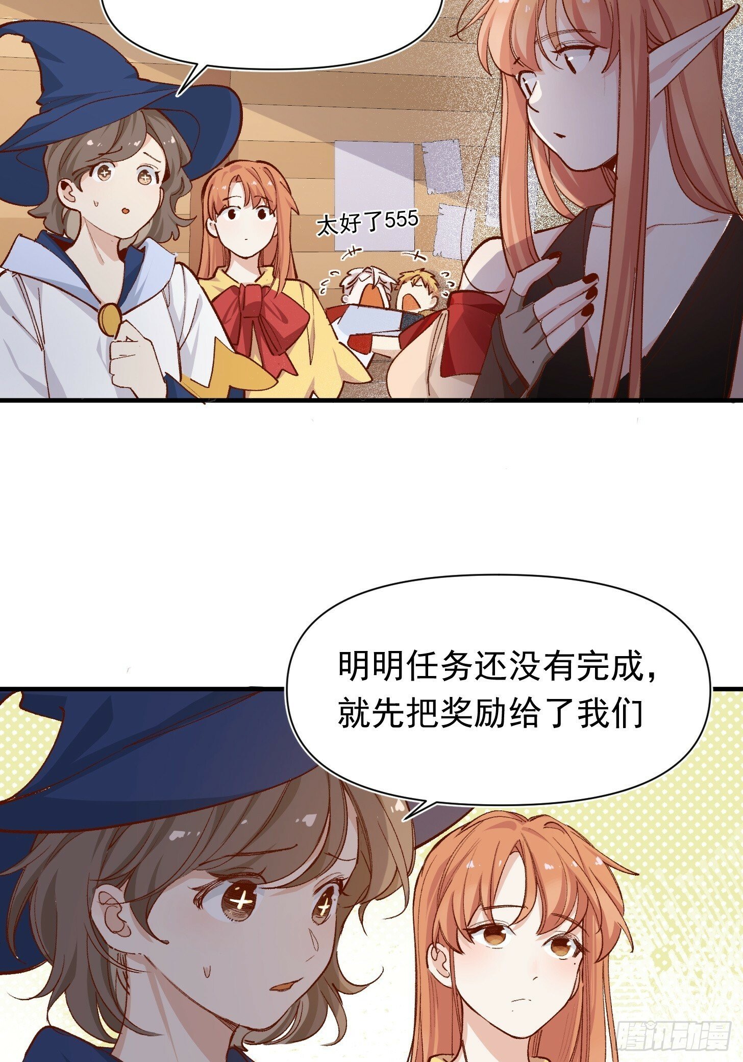 第40话 我都知道的2