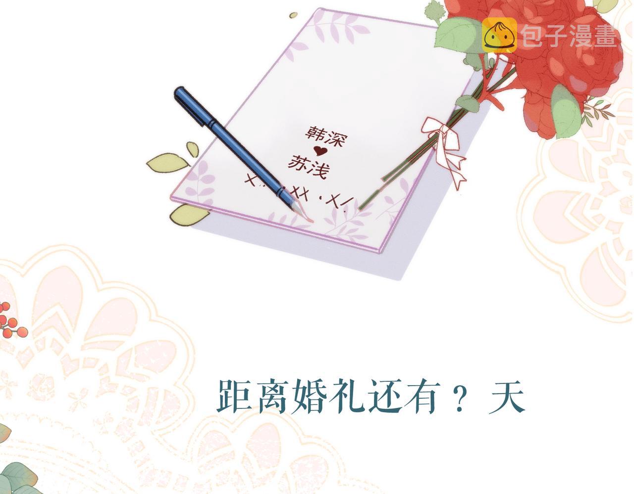 预告28