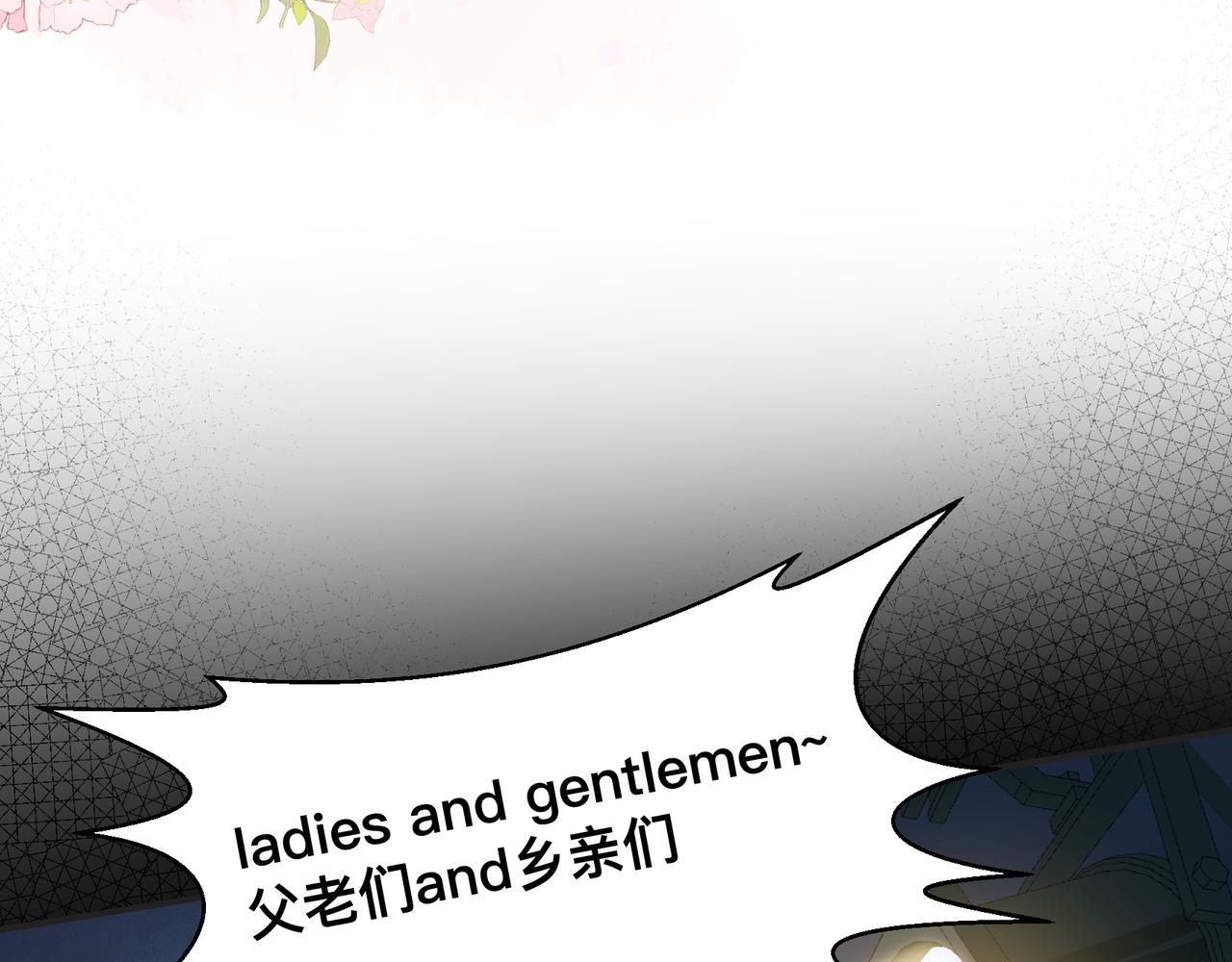 第18话 谁说她没有伴的？21