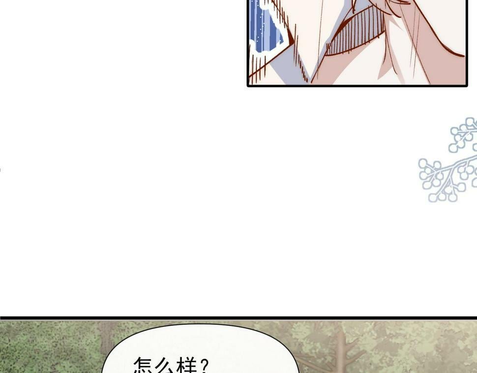 第39话 不纯洁异性行为12