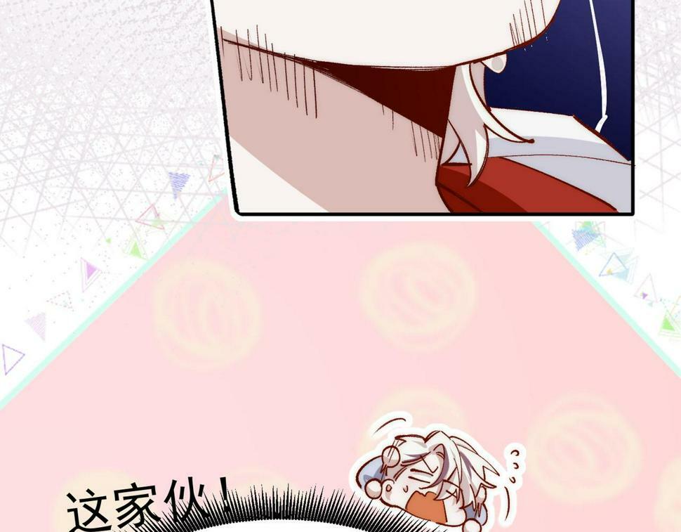 第39话 不纯洁异性行为54