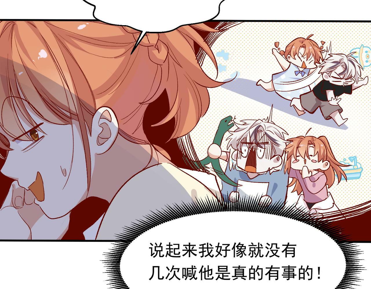 第47话 留学39