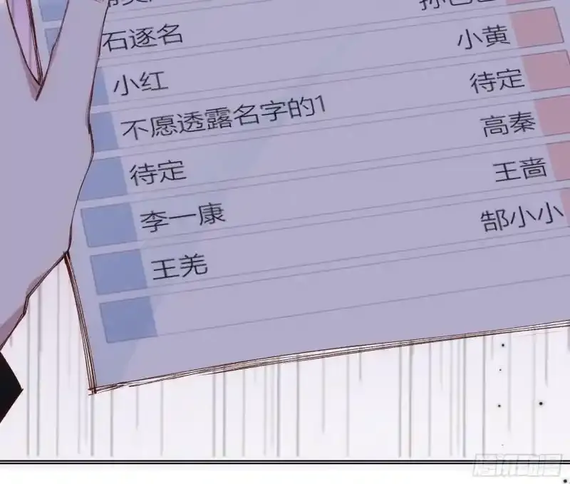 第11话 在这儿等着我呢42