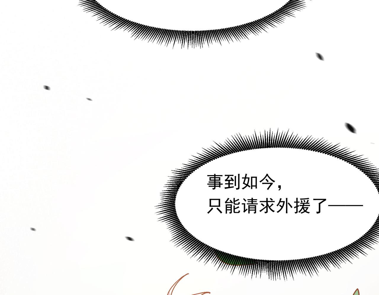 第12话 谈恋爱是两个宿舍的事43