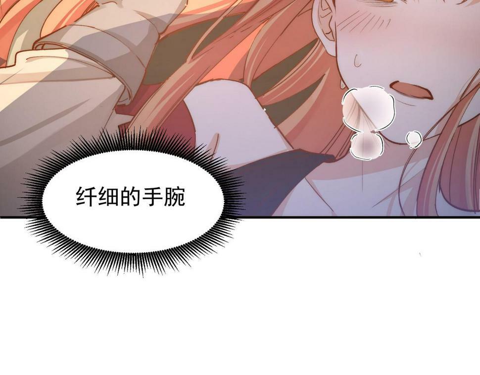 第39话 不纯洁异性行为1