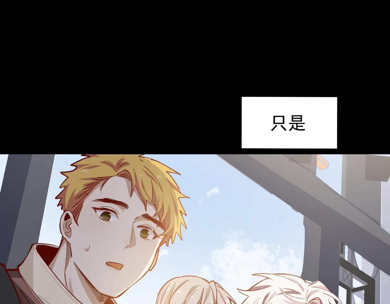 第34话 想和你交朋友26