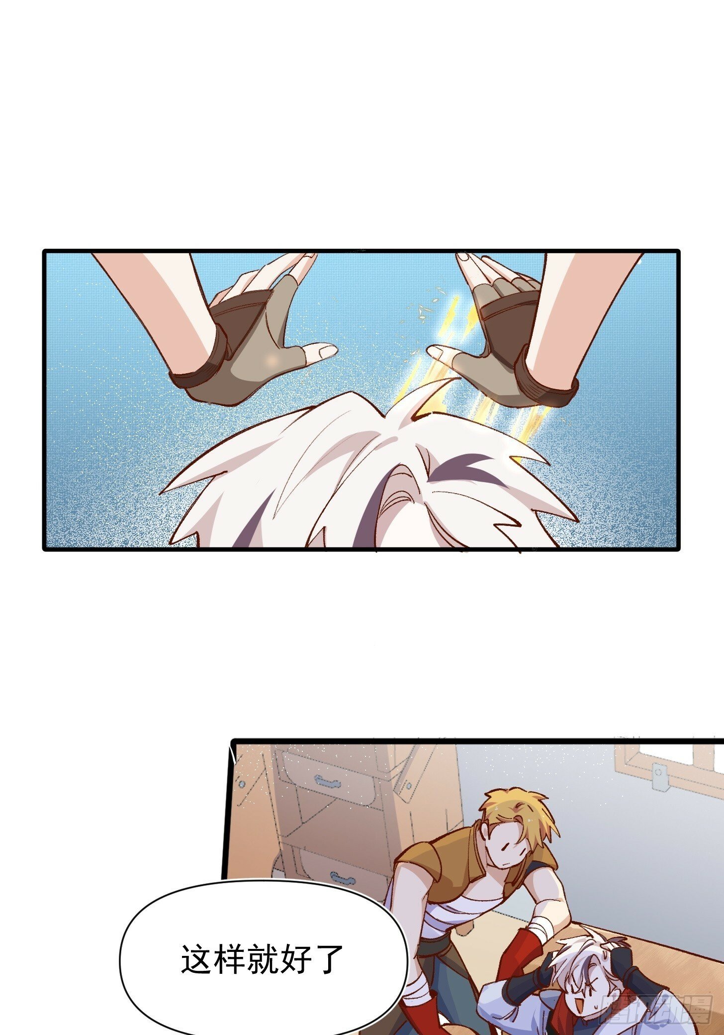 第40话 我都知道的0