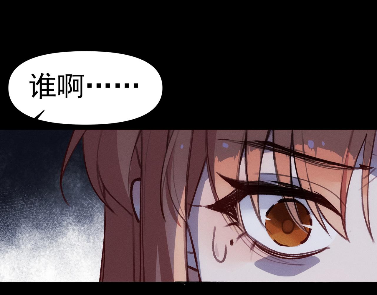 第6章 婚礼91