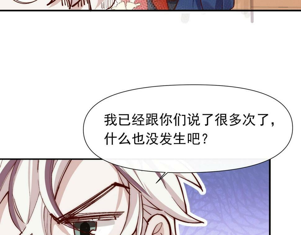 第39话 不纯洁异性行为39
