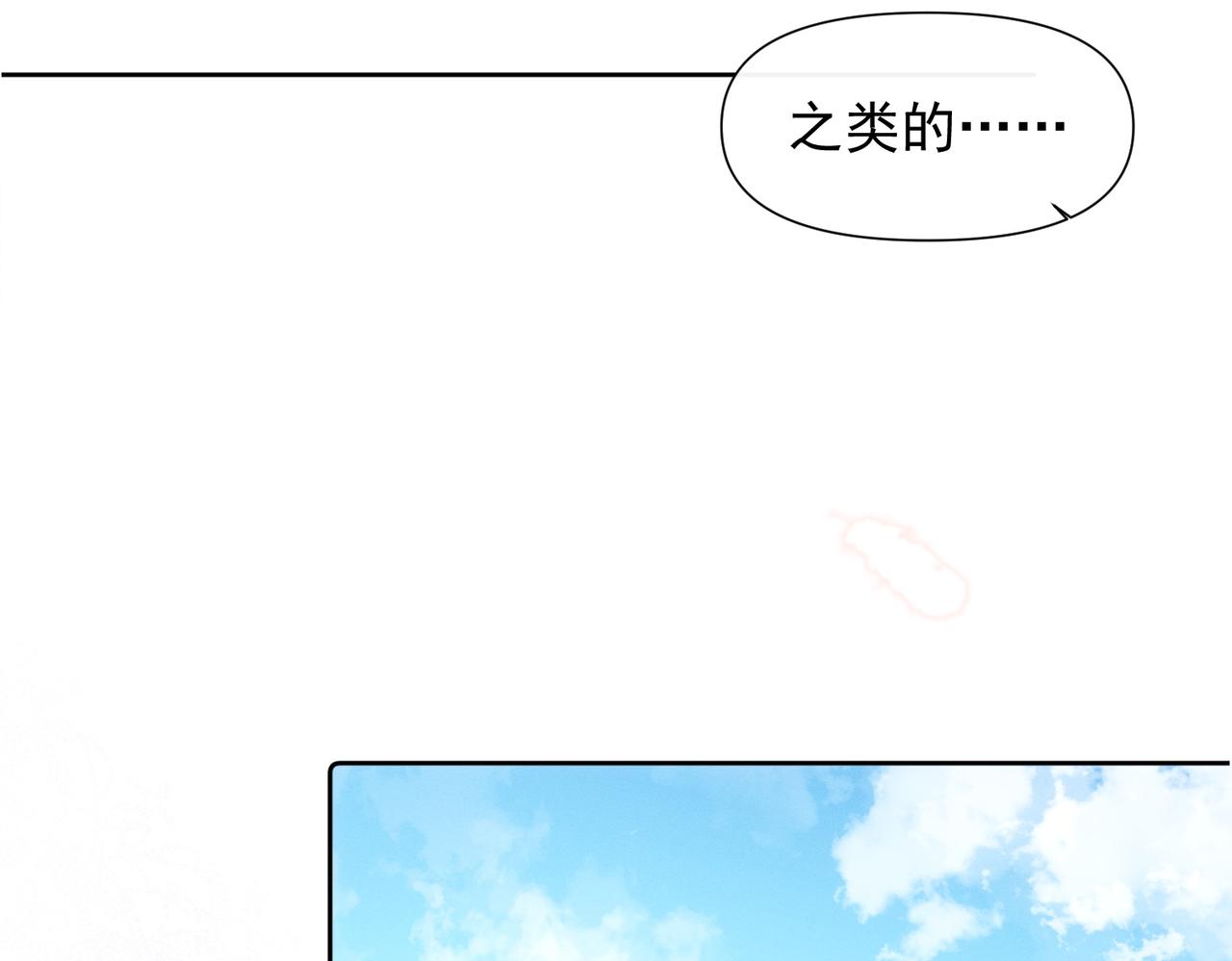 第15话 身体很诚实38