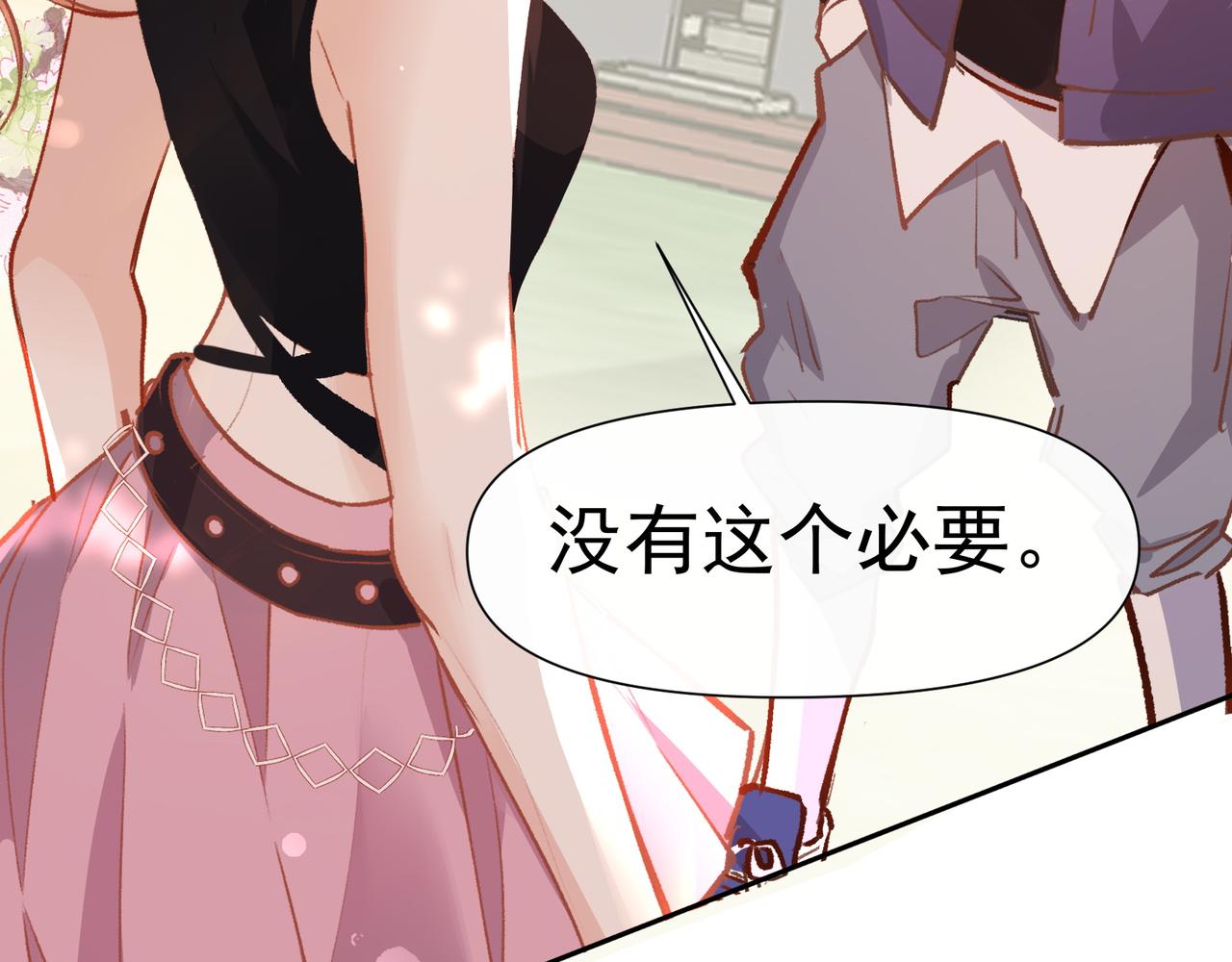 第21话 所谓默契65